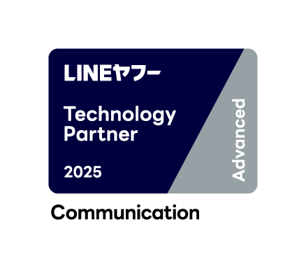 LINEヤフー「Technology Partner」2025 Advanced 認定ロゴ